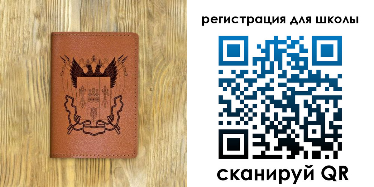 прописка в квартире в Переславль-Залесском