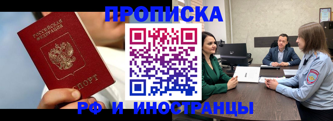 временная регистрация адрес в Переславль-Залесском