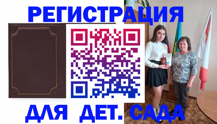 пропишу в квартире в Переславль-Залесском